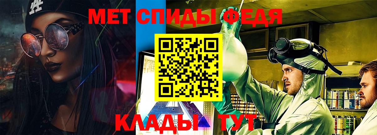MEGA ссылки  Амфетамин  Вход с VPN  Amphetamine Розовый  Amphetamine  Сергиев Посад 