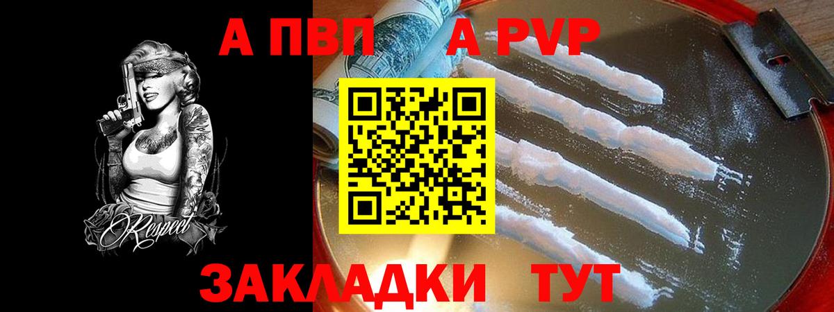 Сергиев Посад  APVP Crystall  APVP  Вход с VPN 
