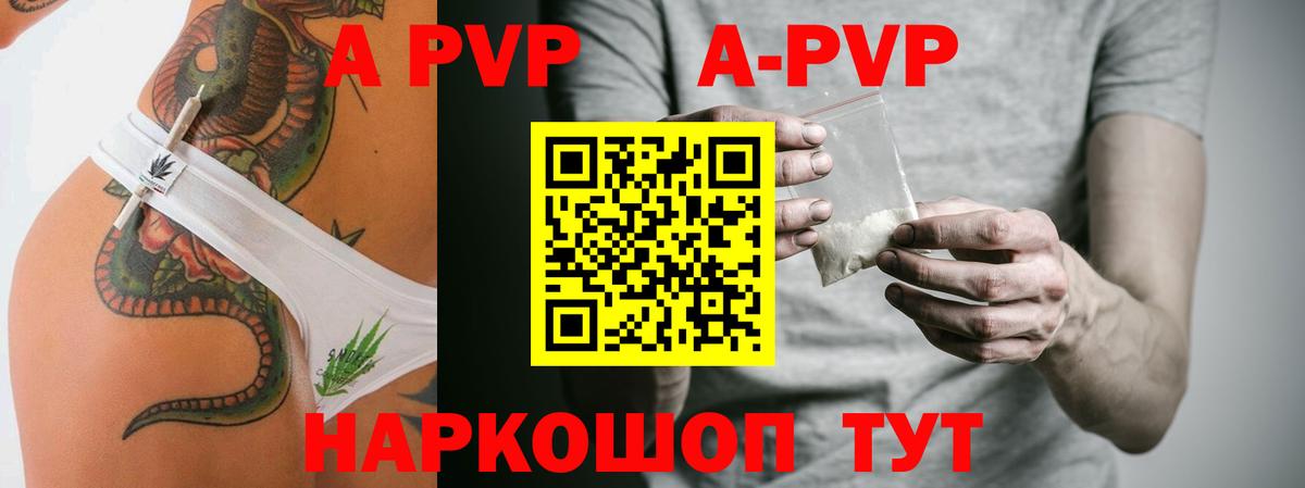 Alfa_PVP СК Сергиев Посад
