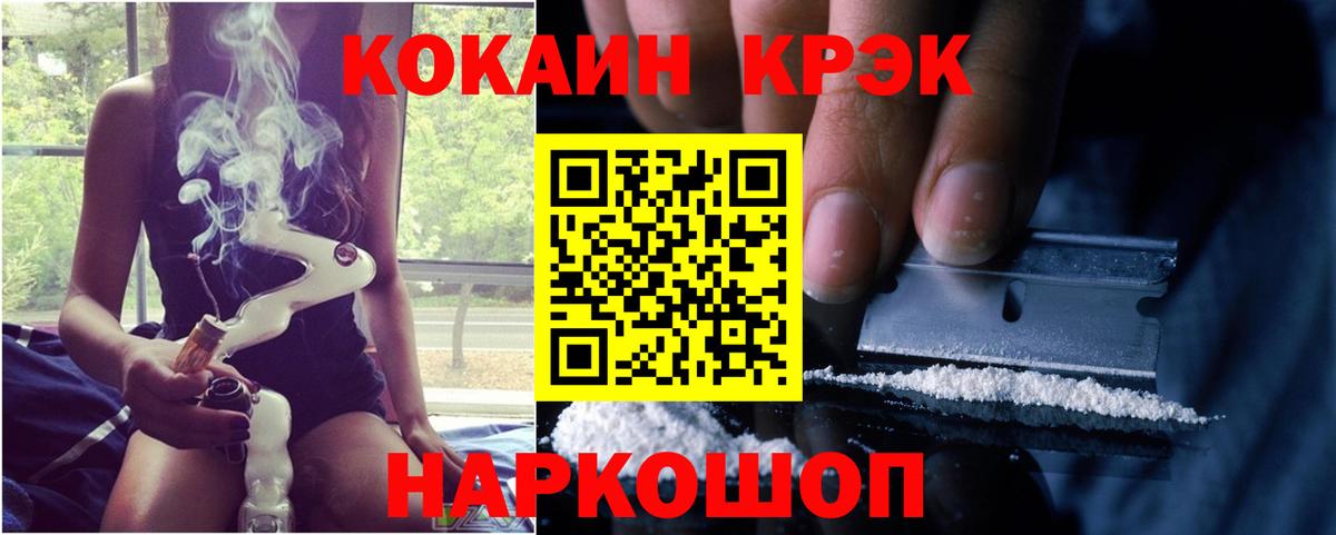 Сергиев Посад  КОКАИН VHQ  Вход с VPN 
