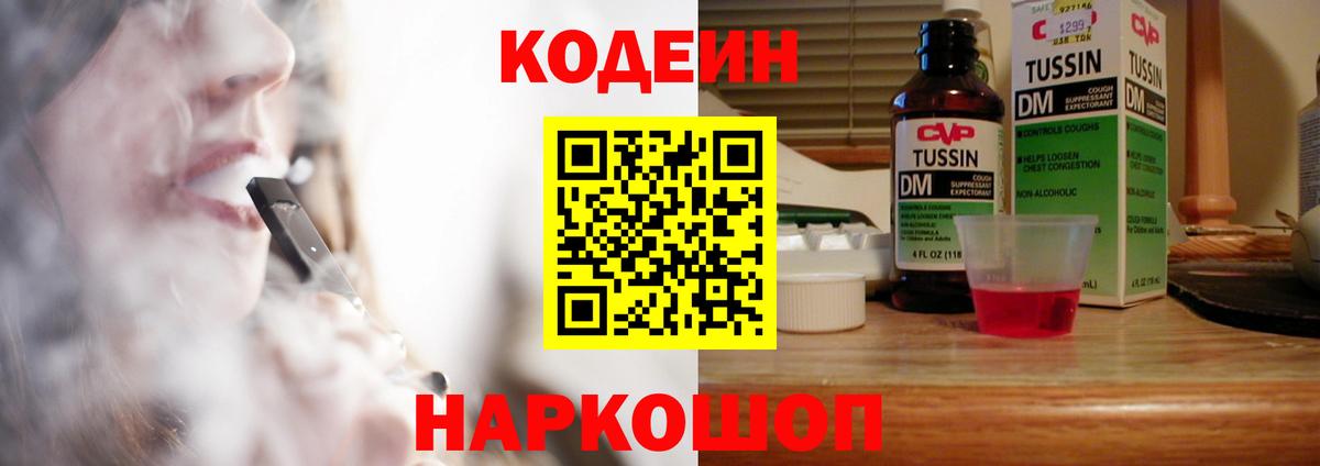 A-PVP СК кристаллы  Сергиев Посад  Меф МЯУ МЯУ кристаллы  COCAIN  Вход с VPN  Гашиш  МАРИХУАНА 