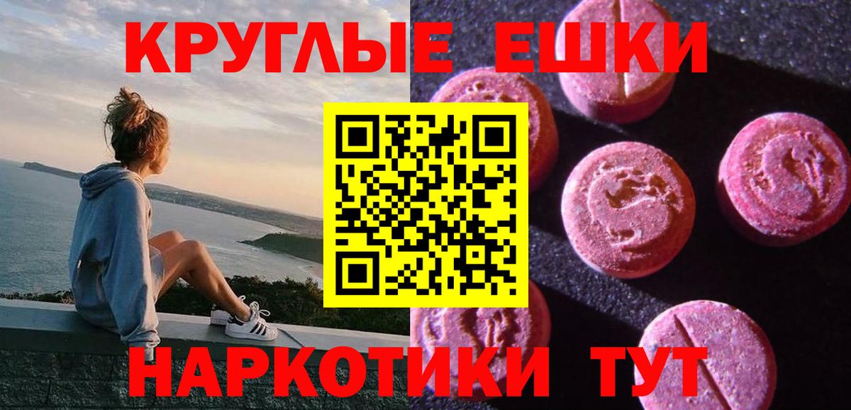 даркнет какой сайт  Ecstasy DUBAI  Сергиев Посад  Вход с VPN  ЭКСТАЗИ таблы  Экстази 