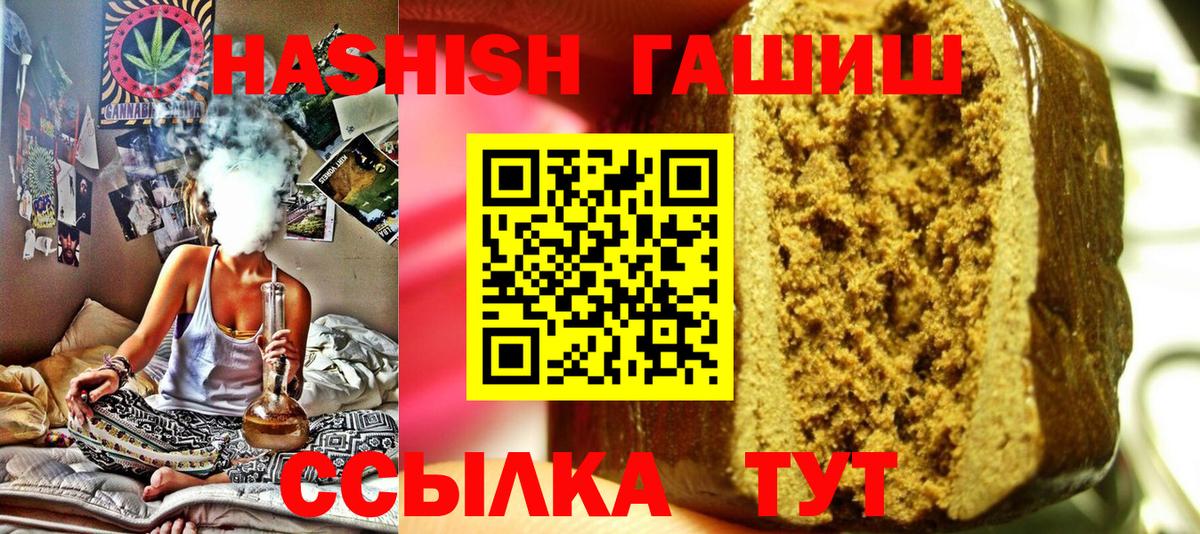 ГАШИШ гарик Сергиев Посад