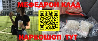 гидра Гай