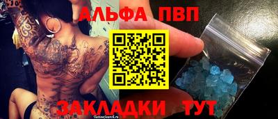 гидра Гай