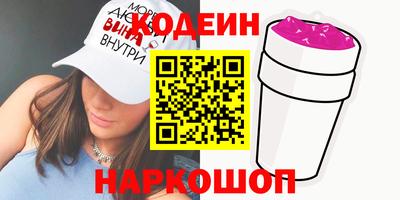 гидра Гай