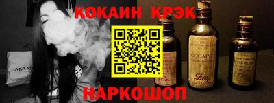 гидра Гай