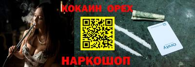 гидра Гай