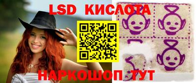 гидра Гай