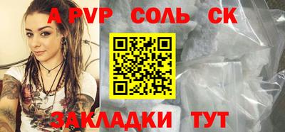 кокс Гатчина