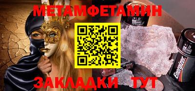 гидра Гай