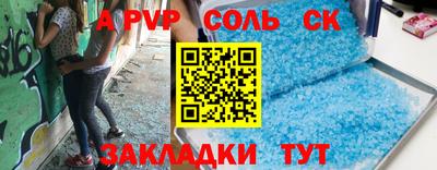 гидра Гай