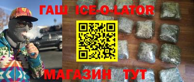 героин Гагарин