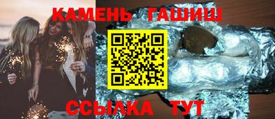гидра Гай