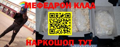гидра Гай