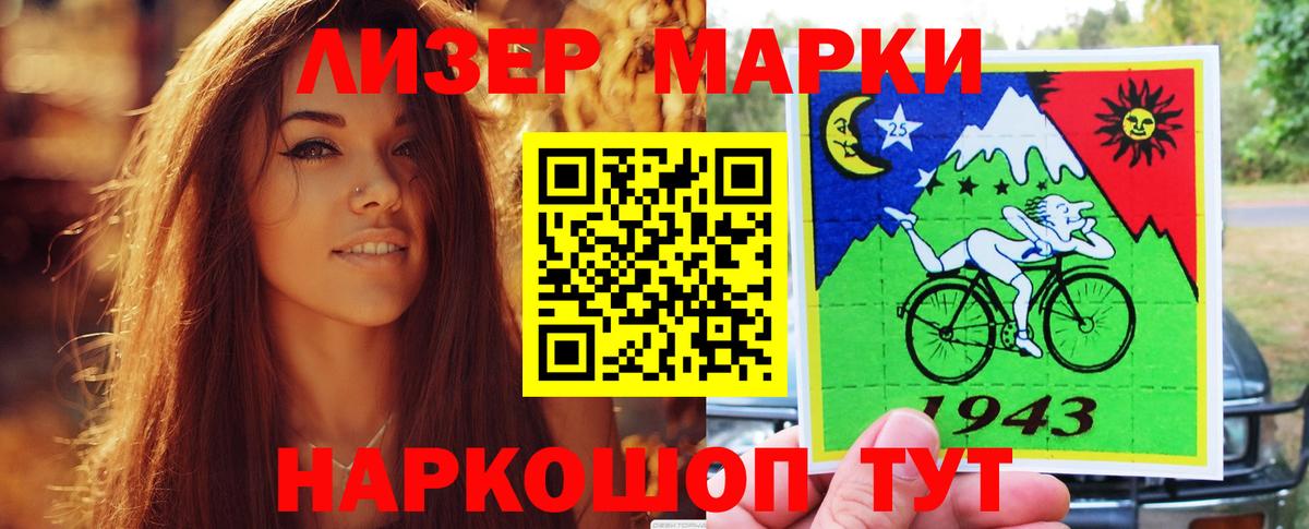Сергиев Посад  LSD-25 экстази ecstasy  Вход с VPN 