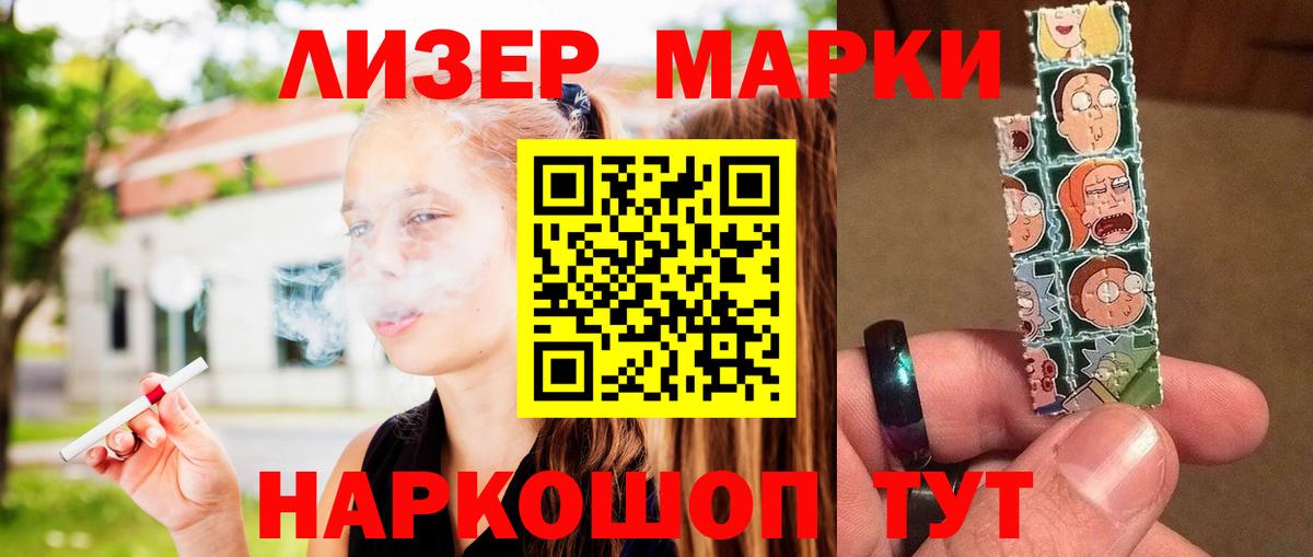 ЛСД экстази кислота Сергиев Посад