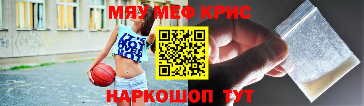 Мефедрон  ОМГ ОМГ   Сергиев Посад  Меф мука  Мефедрон mephedrone  Вход с VPN 