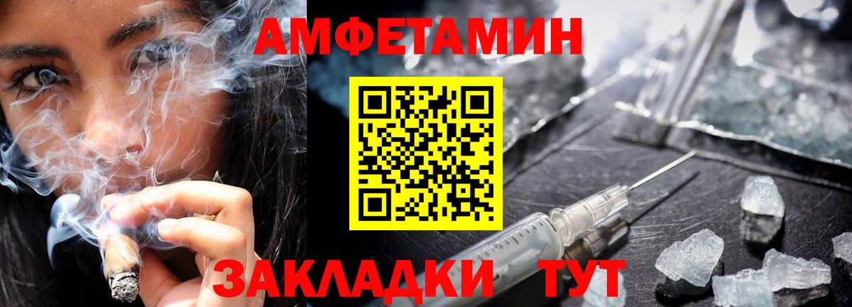 Сергиев Посад  Метамфетамин  Метамфетамин пудра  Вход с VPN  Метамфетамин пудра 