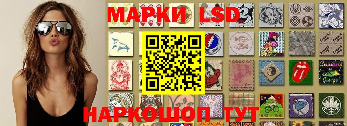 Наркотические марки 1,8мг  Наркотические марки 1,8мг  Вход с VPN  Сергиев Посад 