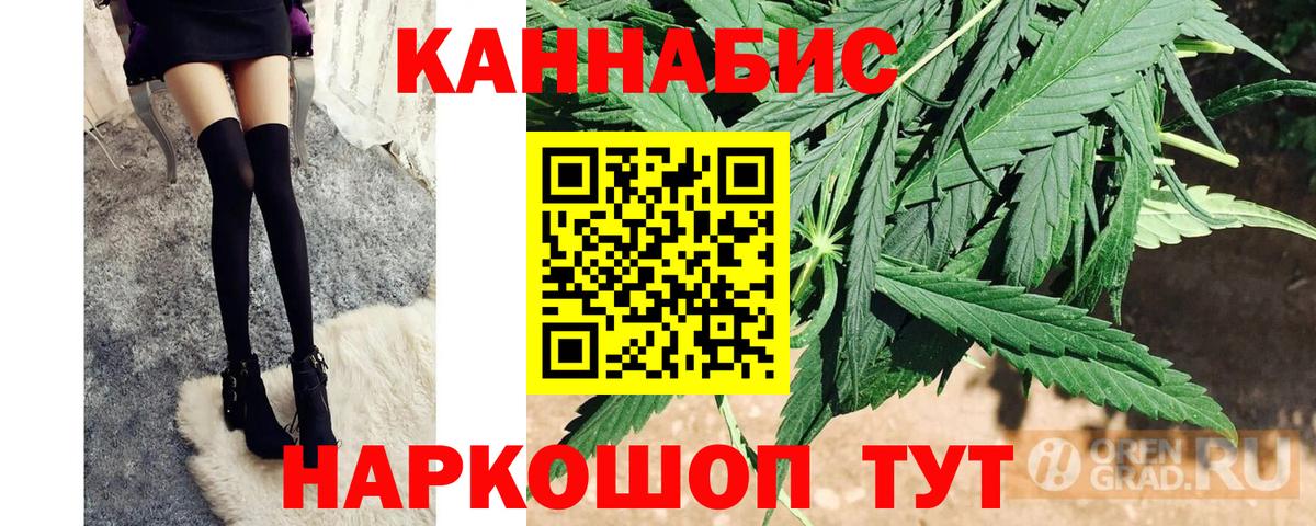 Марихуана Bruce Banner  Бошки марихуана индика  МАРИХУАНА сатива  Вход с VPN  Сергиев Посад 